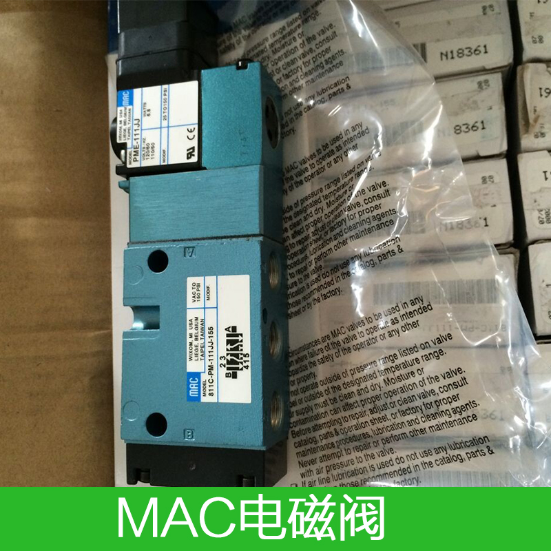 供应MAC电磁阀厂家 MAC电磁阀线圈45A-AA1-DDAA-1CM 大量现货
