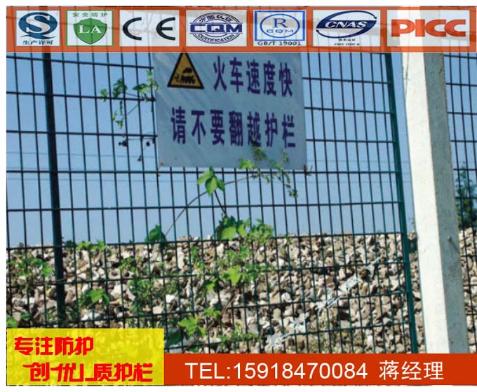 供应用于山地的广州围栏网，建筑工地隔离网，护栏网生产厂家图片