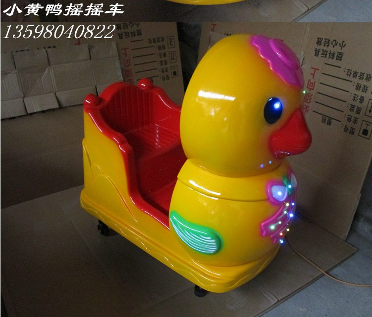 襄阳游乐园设备摇摇车儿童游戏机投币机