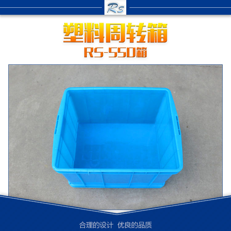 供应北京塑料周转箱 防静电周转箱 物流周转箱 收纳箱厂家直销