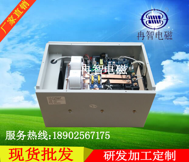 厂家生产8-15KW电磁加热器感应加热图片