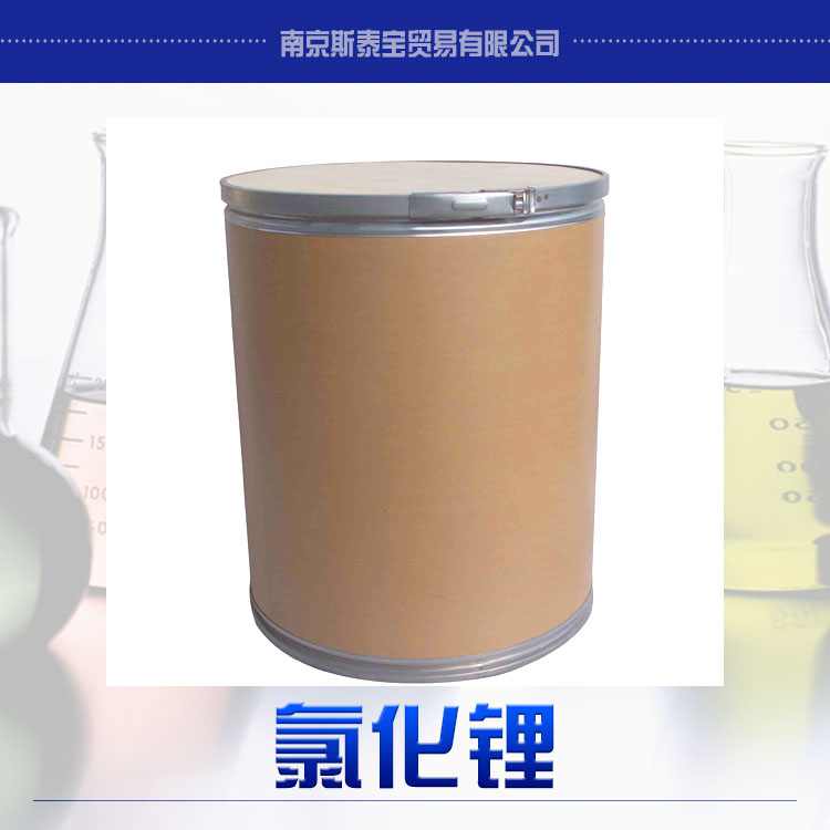 供应用于堵漏王的南京氯化锂厂家生产销售，价格优惠，品质可靠