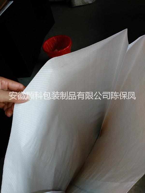 安徽助剂包装袋 25KG包装袋 纸塑复合缝纫袋  粉末助剂包装袋定做厂家