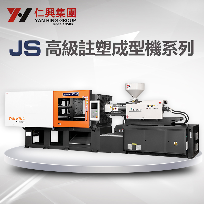 供应JS注塑机立式注塑机 立式注塑机 全电动高精密注塑机