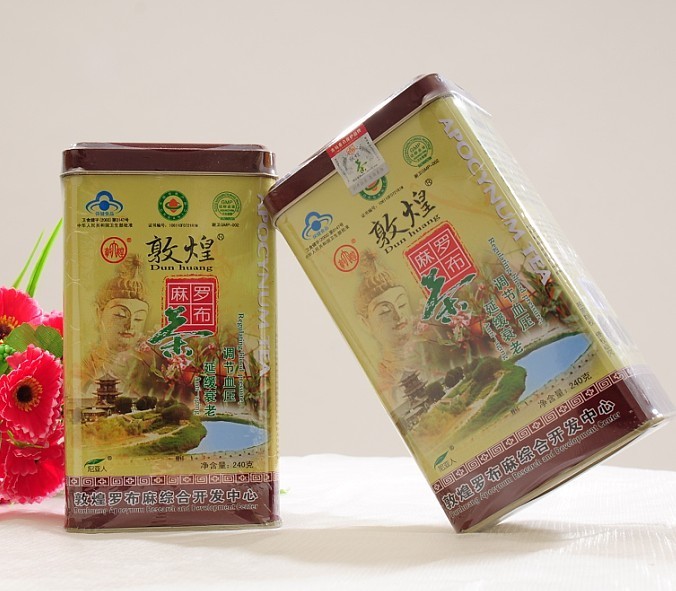 供应用于罗布麻茶的敦煌野生新芽罗布麻茶叶图片