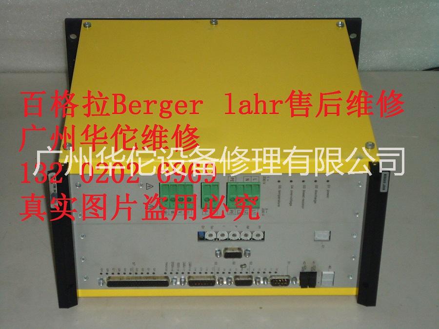 BERGER LAHR百格拉伺服驱动器维修TLC638F维修WDP3-338.94-002维修
