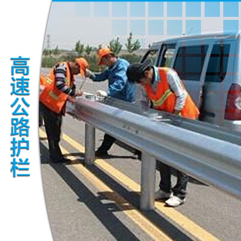 供应湖北高速公路护栏厂家，河南高速公路安全防护，陕西高速护栏批发价图片