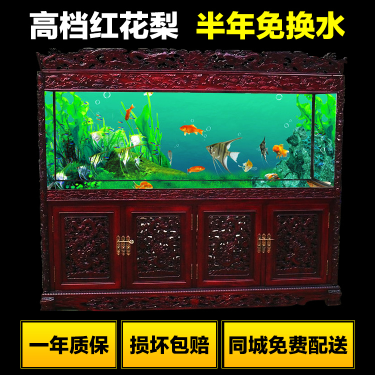 供应大型生态鱼缸 超白鱼缸观赏创意鱼