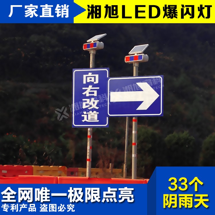 供应用于道路的太阳能爆闪灯/led警示灯
