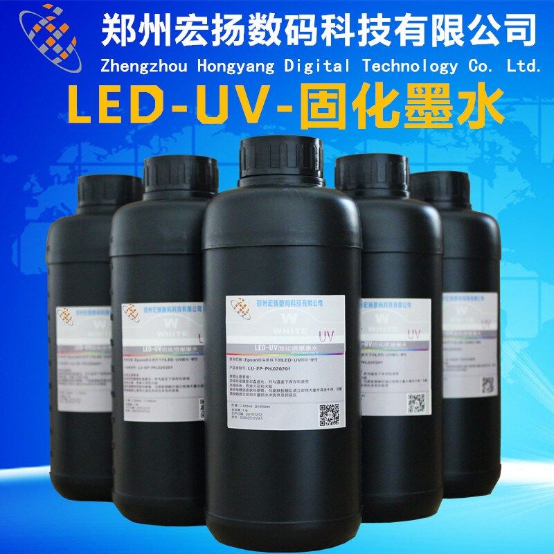 供应爱普生LED-UV墨水 UV打印机专用墨水 硬性 柔性 软性 打印机耗材