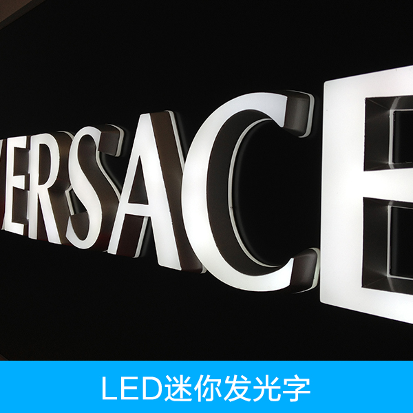 惠州LED迷你发光字供应用于变压器的惠州LED迷你发光字