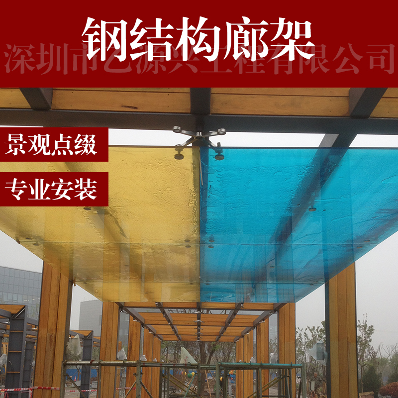 供应深圳钢结构廊架生产厂家 钢结构廊架设计图片