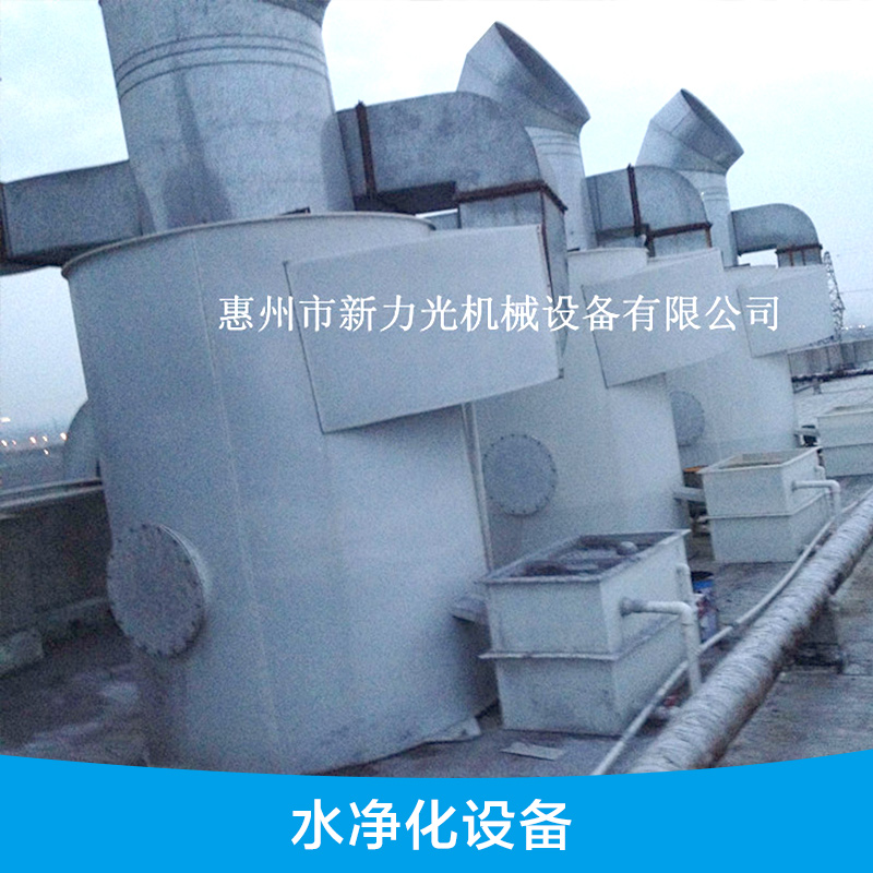 惠州环保设备厂家，惠州环保设备供货商，惠州环保设备生产厂家