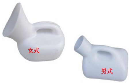 武汉厂家直销医院病房专用女式尿壶图片|武汉