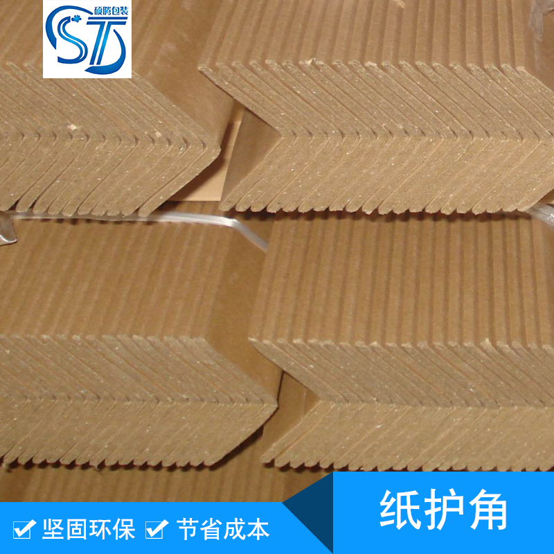 上海纸护角定做价格，质量上乘　规格齐全 上海纸护角定做图片