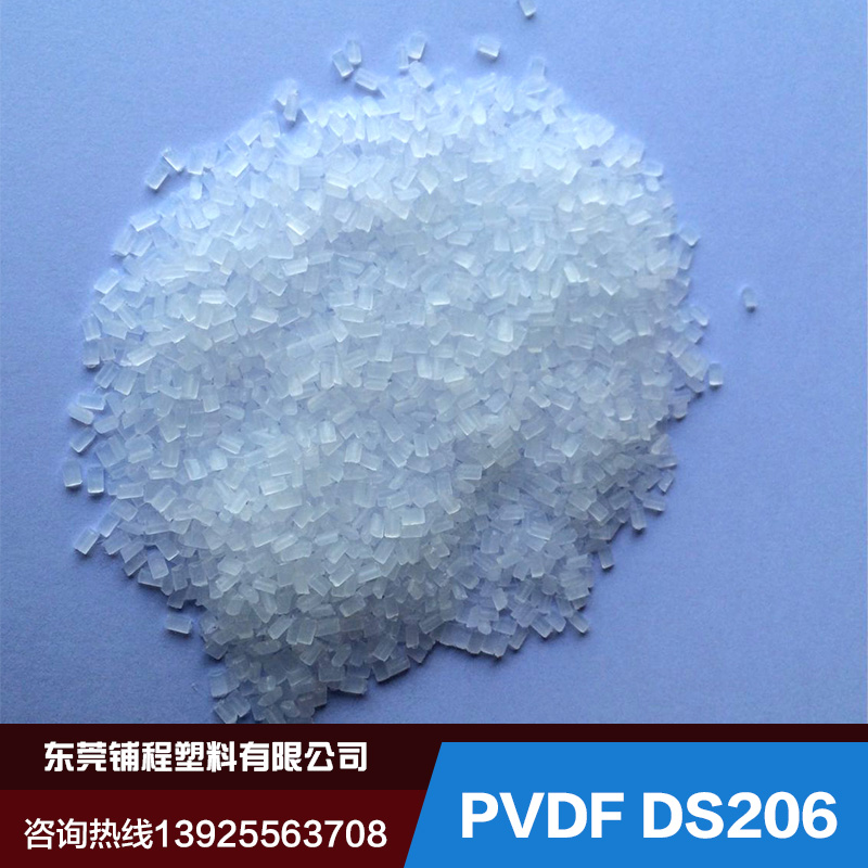 供应PVDF-DS206  耐化学腐蚀PVDF|浙江巨化|JD-10 PVDF  耐紫外线 塑胶原料 欢迎来电咨询图片