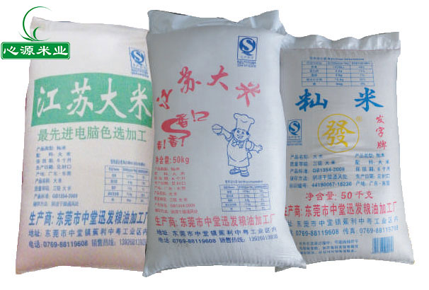 供应用于工厂的饭堂米发字牌江苏大米心源米业大米批发配送大米批发价格图片