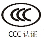 供应用于检测认证的电风扇CCC检测认证服务图片