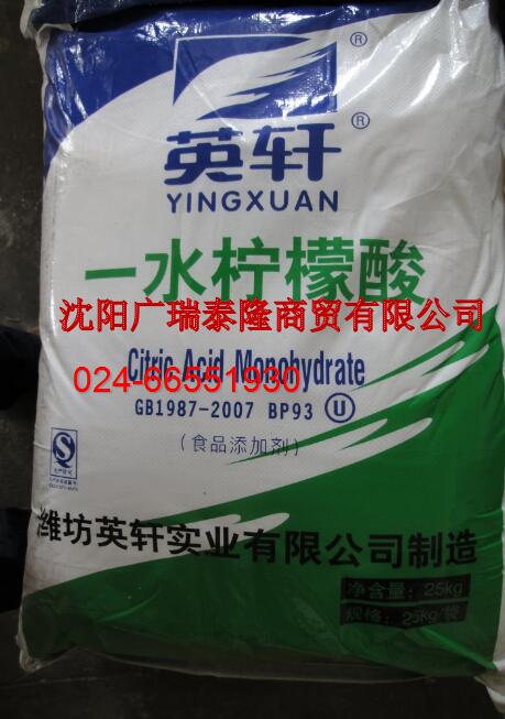 供应用于食品|饲料|饮料的东北辽宁吉林沈阳经销柠檬酸和钠营口柠檬酸经销图片