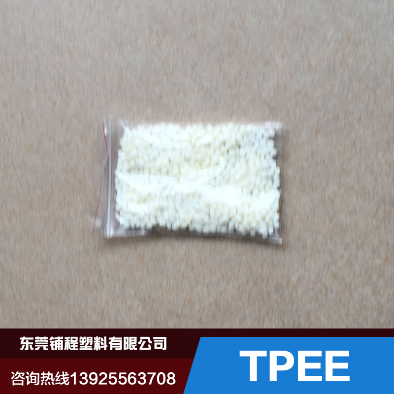 供应TPEE  电缆天线专用料 阻燃佳 TPEE 昆山科信图片