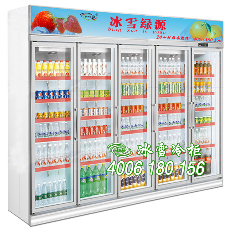 供应超市冰箱，超市立式冷藏展示柜，便利店饮料冷柜
