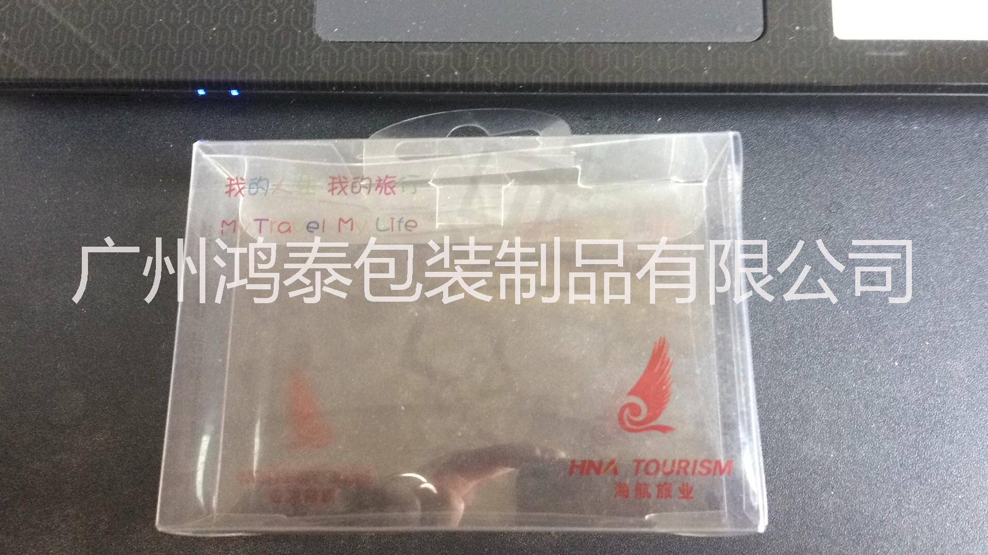 供应用于包装的广州pvc包装盒 胶盒生产厂家 广州pvc包装盒批发 广州pvc包装盒厂家直销