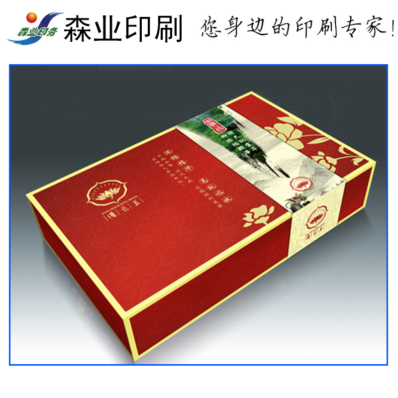 纸盒礼品装盒 包装盒印刷礼品盒 礼品盒印刷 包装礼品纸盒订做批发