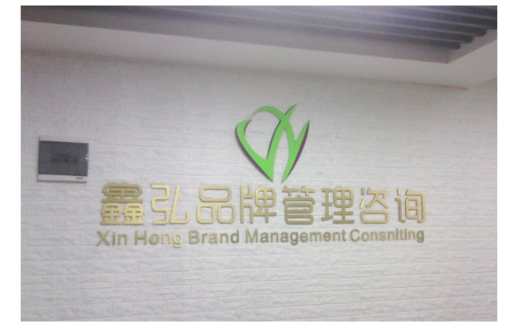 郑州哪里专业做形象墙 背景墙 企业前台 LOGO墙、