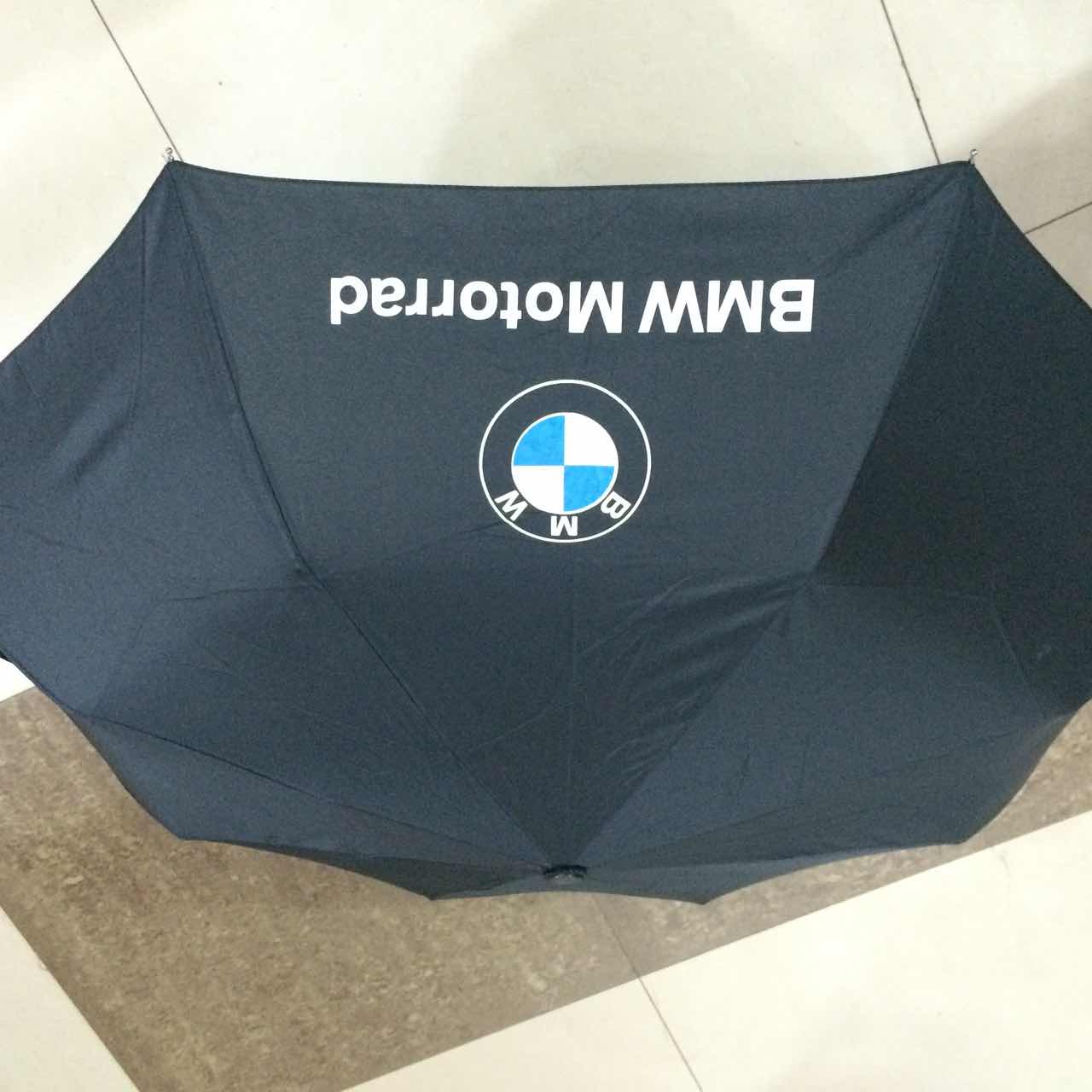 定制西安广告伞、雨伞、太阳伞等可定制logo