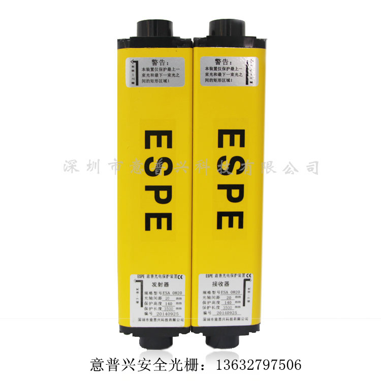 供应用于冲床安全防护的山东济宁冲床光电保护器装置厂家图片