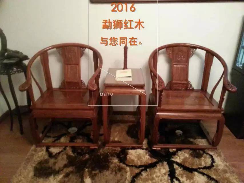 供应用于休闲办公|座椅的厂家供应红木仿古皇宫椅实木三件套图片