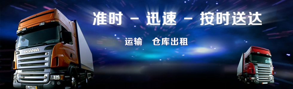 汕头市赣州 汕头到赣州物流 货运专线厂家供应赣州 汕头到赣州物流 货运专线 汕汕头至赣州物流包车 货物配送