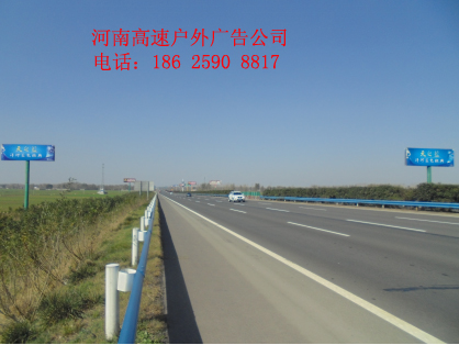 郑州高速户外广告位招商图片