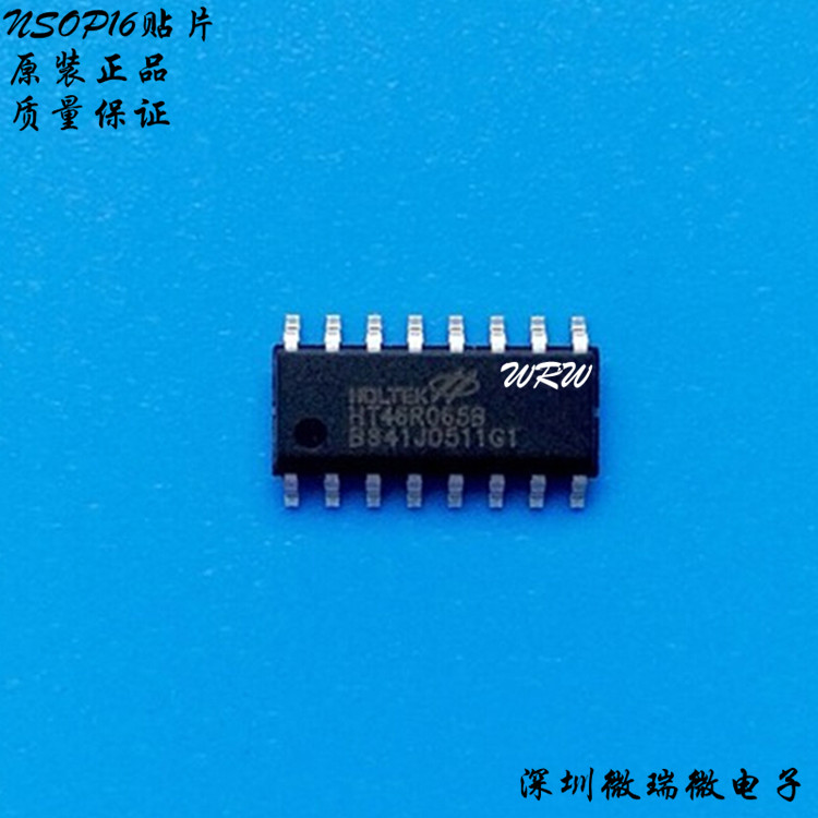 现货出售原装合泰单片机HT46R065B SOP20微处理器IC