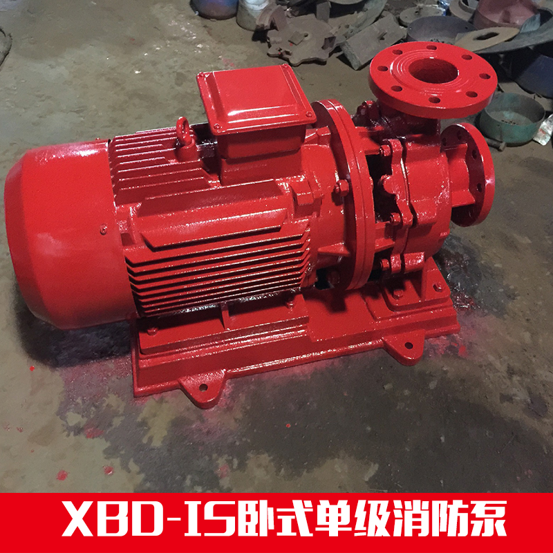 XBD-IS型卧式单级消防泵供应XBD-IS型卧式单级消防泵 江西瑞丰厂家直销