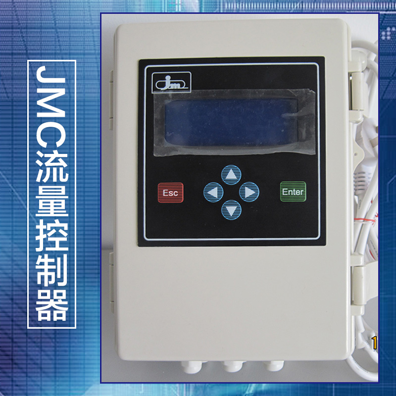 上海市JMC流量控制器厂家专业供应 JMC流量控制器 软水器控制器