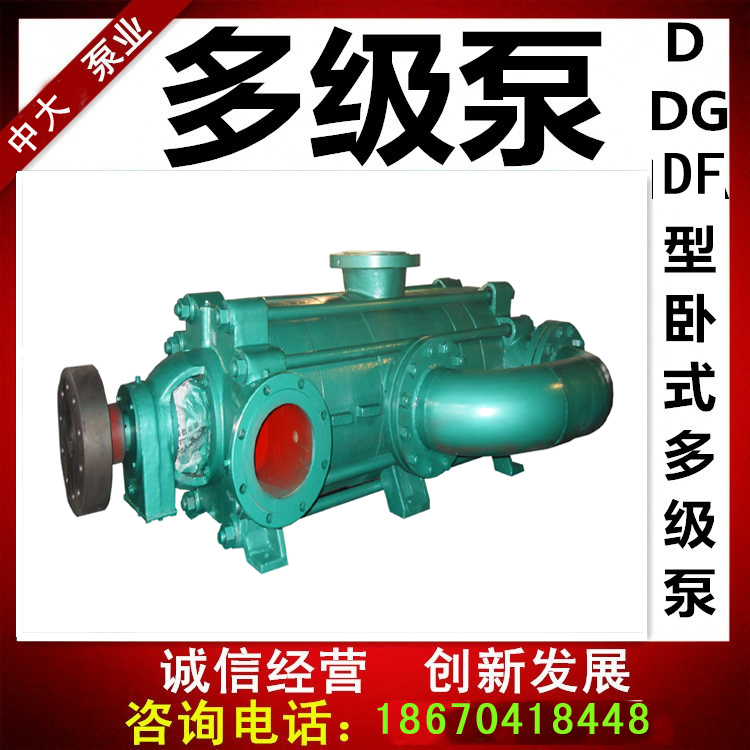 株洲市自平衡多级离心泵ZPD200-4厂家供应自平衡多级离心泵ZPD200-43X9