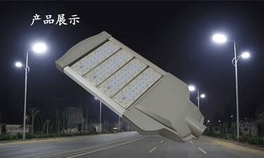 供应北京粒子星LED路灯图片