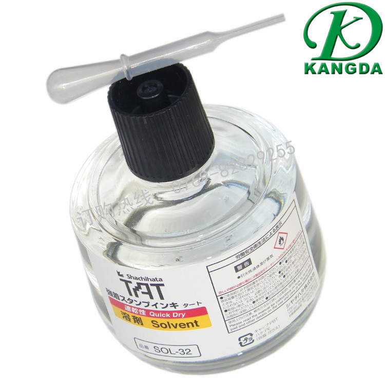 供应旗牌TAT溶剂SOL-3-32