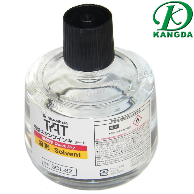 供应旗牌TAT溶剂SOL-3-32