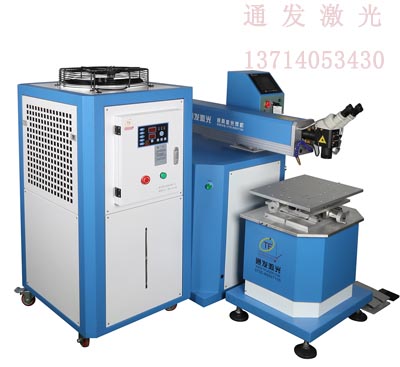 厂家直销惠州大型激光焊接机_模具激光焊接机_不锈钢焊机图片