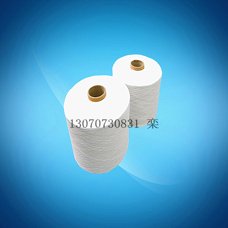 供应用于服装面料的40支CVC80/20涤棉配比纱
