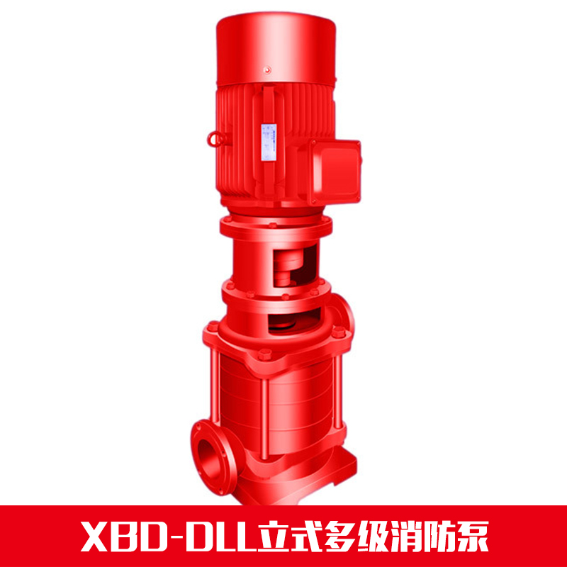 供应XBD-DLL立式多级消防泵 江西瑞丰制泵厂家直销图片