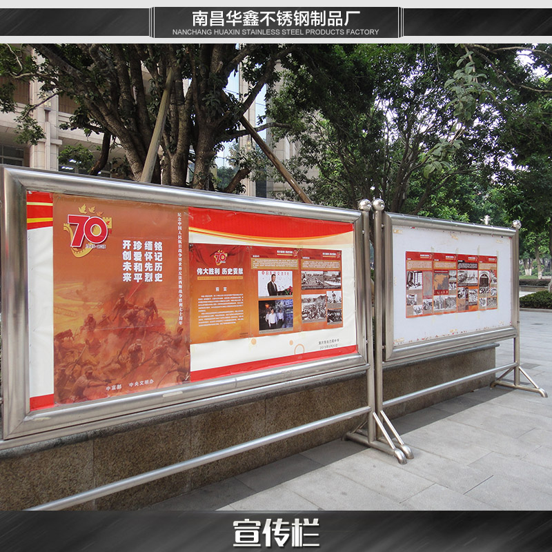 供应南昌不锈钢宣传栏生产厂家 不锈钢宣传栏 广告牌 宣传栏 指示牌 车站点车站牌图片