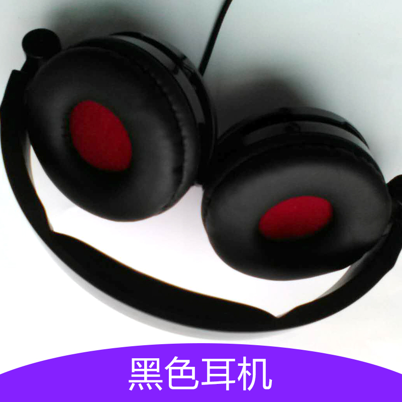 深圳头戴折叠式耳机 耳机价格 耳机厂家 耳机批发 报价