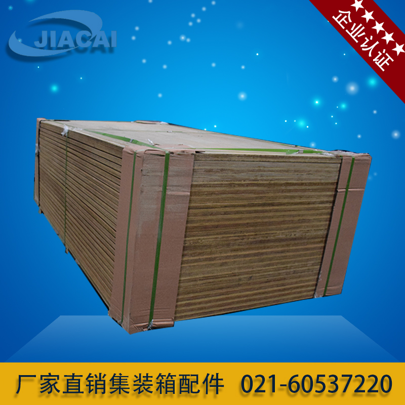 集装箱木地板厂直销上海佳材批发