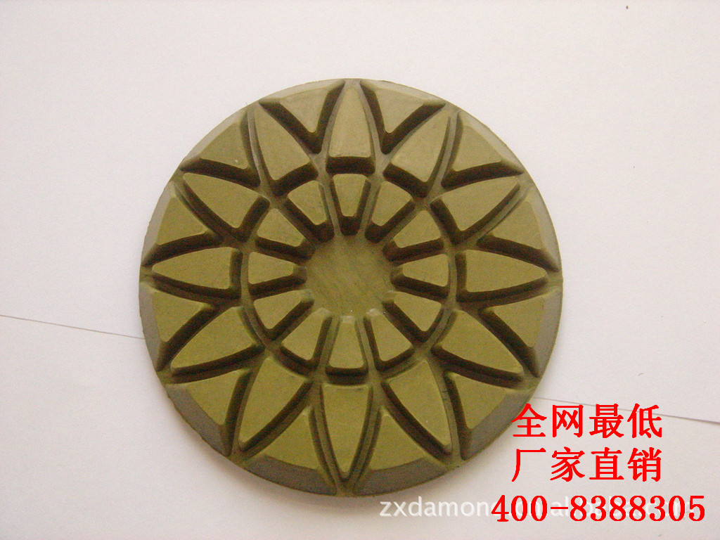 供应用于地坪的金刚石树脂水泥磨片，郑州市金刚石树脂水泥磨片图片