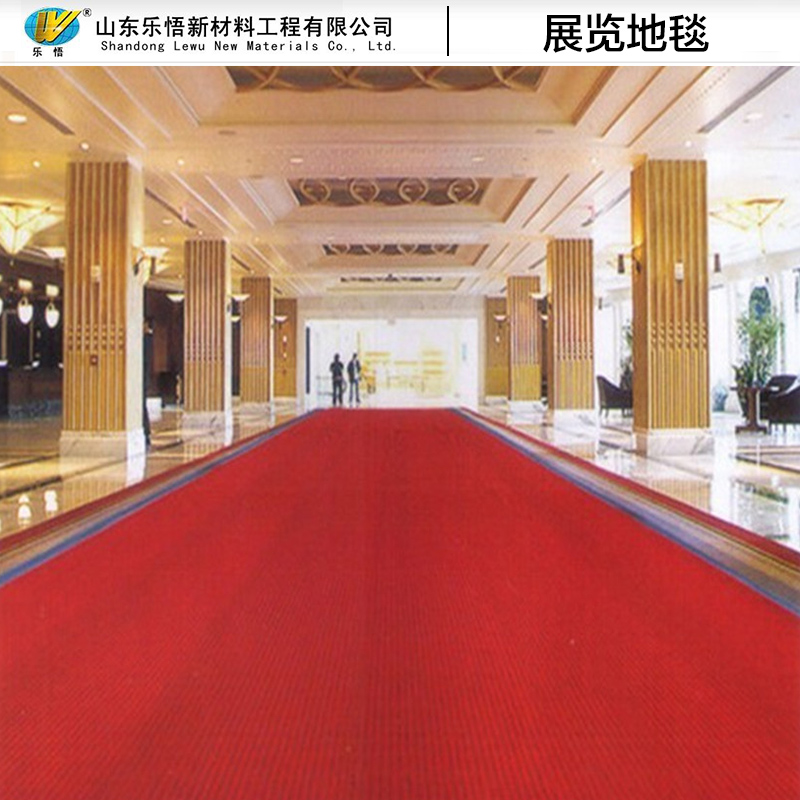 供应红地毯厂家 婚庆展览展会地毯 广州庆典一次性展览地毯