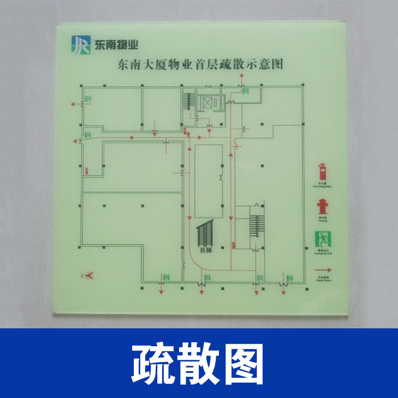 供应北京消防疏散图生产制造厂家 欢迎来电咨询图片