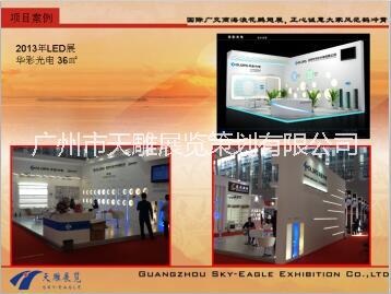 供应广州橡塑展展会设计搭建特装空地设计上海橡塑展展位装修